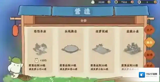 桃源深处有人家建筑