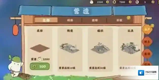 桃源深处有人家舒适度