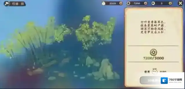 桃源深处有人家能加