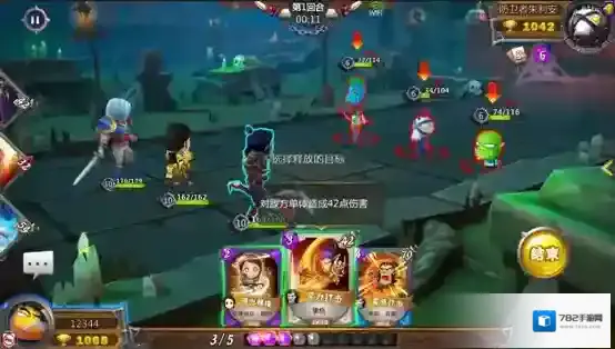 我叫MT英雄杀卡牌