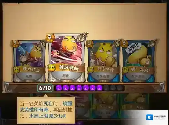 我叫MT英雄杀手牌