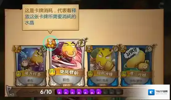 我叫MT英雄杀水晶