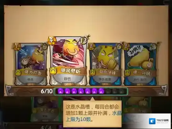 我叫MT英雄杀回合