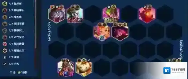 金铲铲之战版本