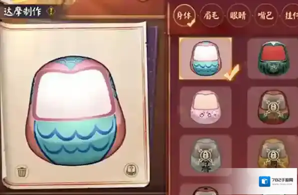 阴阳师达摩绘愿活动怎么玩 活动玩法及奖励一览