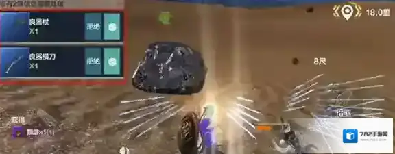 妄想山海酒心大力糖作用介绍