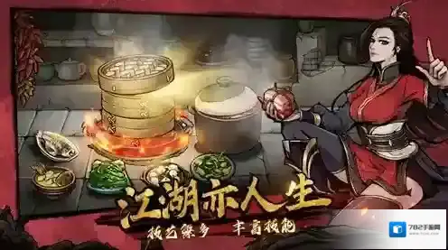 烟雨江湖张家书房怎么进 偷书方法讲解