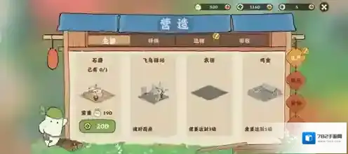 桃源深处有人家就可以