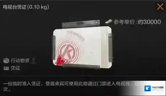 暗区突围小伙伴们