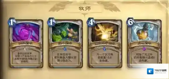 炉石传说国服版 Hearth Stone是一个