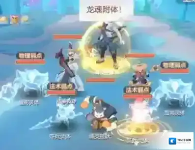 长安幻想精英熬烈打法攻略