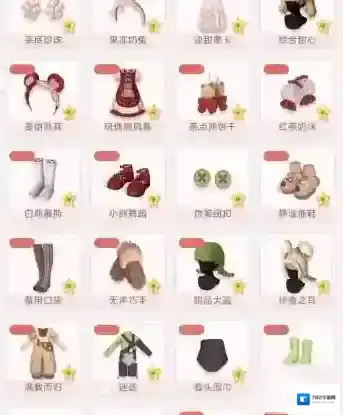 箱庭小偶一键制作套装方法