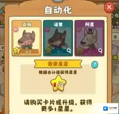 小狗咖啡馆如果是