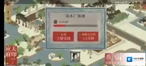 江南百景图锯木厂生产攻略 最高效率等级推荐