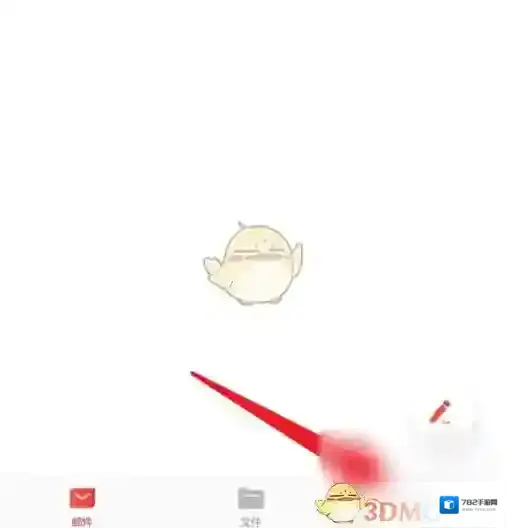 网易邮箱大师界面