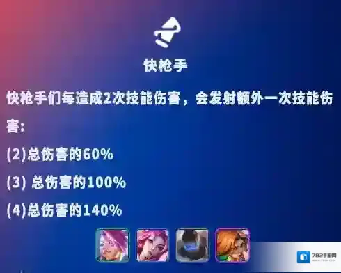 金铲铲之战黑客