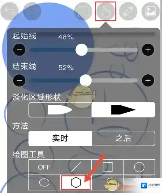 爱笔思画X多边形