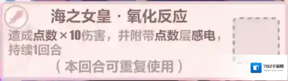 崩坏3夏日生存狂想曲A面蛇蛇怎么通关 夏日生存狂想曲A面蛇蛇推图思路骰子