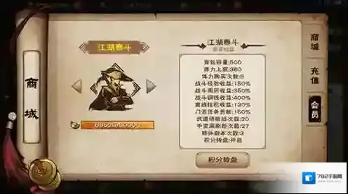 烟雨江湖太乙门派任务怎么做 所有任务接取及完成方法汇总