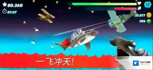 饥饿鲨进化中文