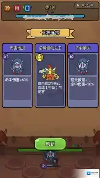 我在神界刷装备玩法