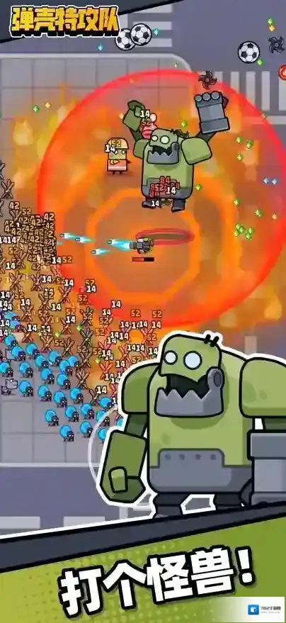 弹壳特攻队版本