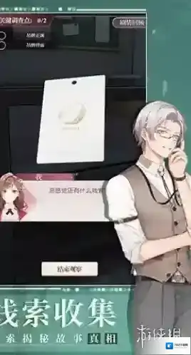 未定事件簿韶华