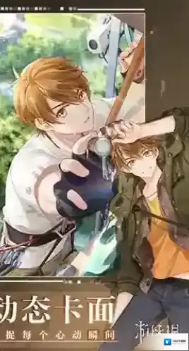 未定事件簿万灵