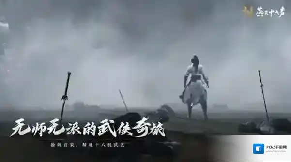 云燕云十六声云燕