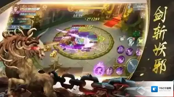 山海经异兽录本体