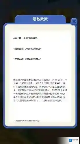 挪一头猪就可以