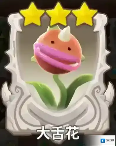 不休的乌拉拉大舌花卡怎么样 咔嗒牌技能属性详解