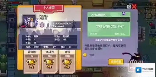 伊洛纳洞窟45层怎么打 墨苏洞窟最高层通关方法