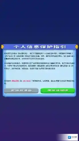 快点挪出来颜色