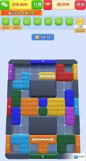 快点挪出来出口