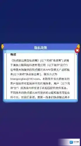 快点挪出来方块