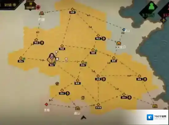 无悔华夏名臣名臣