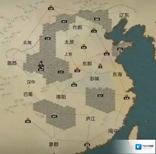 无悔华夏名臣开局