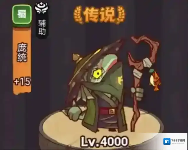 咸鱼之王太史慈