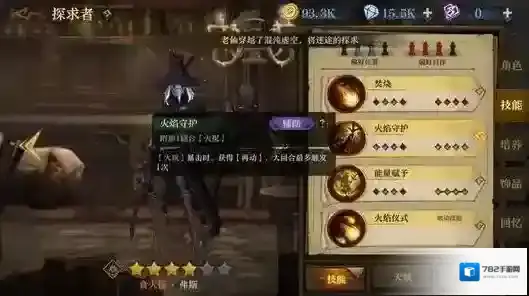 旧日传说隐藏成就解锁大全 所有特殊成就达成方法汇总