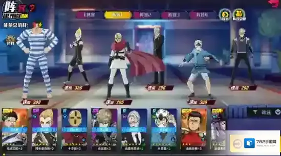 一拳超人正义执行十字键