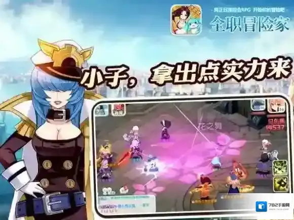 全职冒险家米娜桑