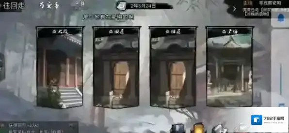 我的侠客魔君乱江湖剧本怎么完成 完成方法流程攻略