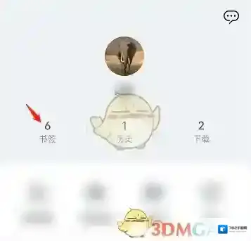 华为浏览器删除