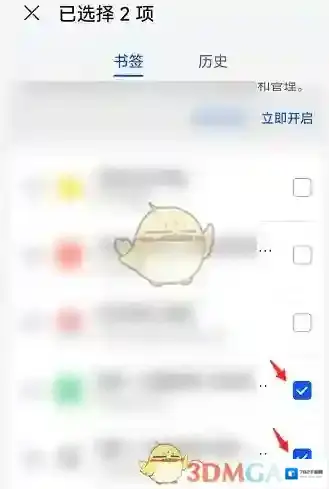 华为浏览器点击