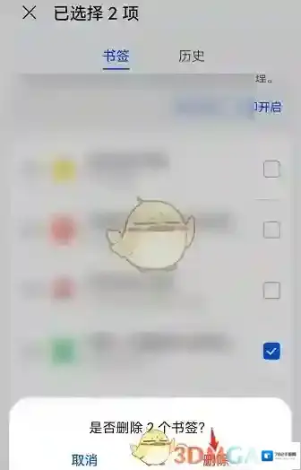 华为浏览器来源于