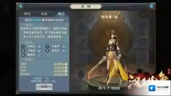 汉王纷争武将怎么获得 武将怎么培养 武将相关问题解答