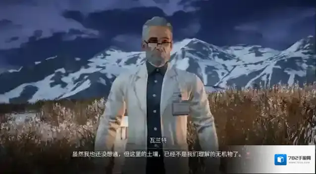 明日之后先遣部队