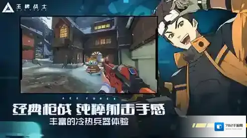 王牌战士怎么压枪 新手快速压枪技巧分享