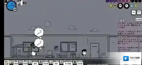 众生游怎么才能阅读 条件达成方法详解